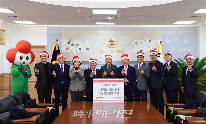 사진제공=서울시의회