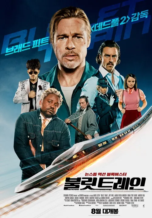 사진=소닉 픽쳐스