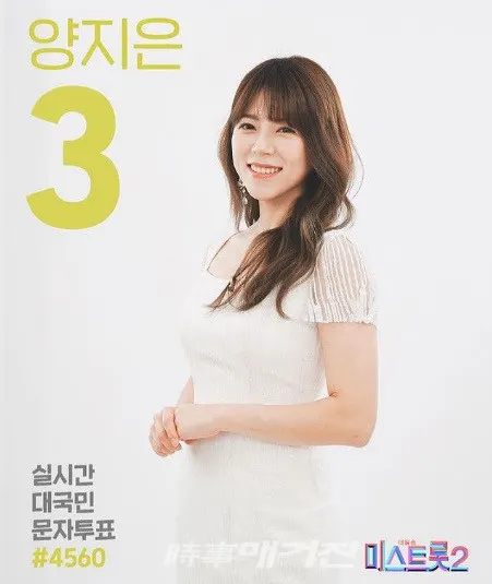 양지은
