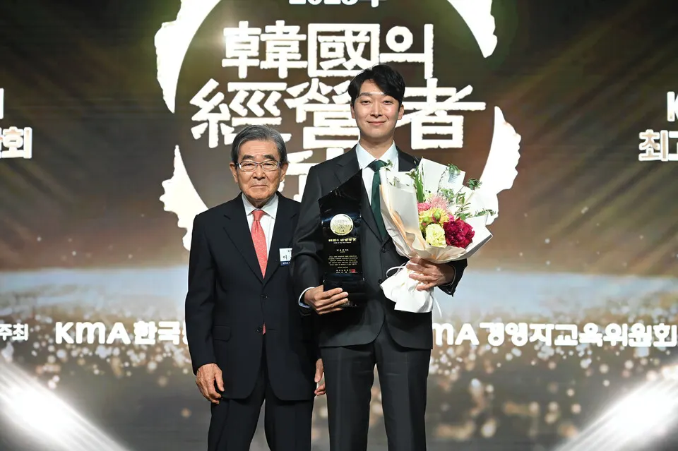 23일 오전 삼진어묵 박용준 대표가 그랜드 하얏트 서울, 그랜드 볼룸에서 열린 시상식에 참석해 ‘한국의 경영자상’을 수상하고 있다.(왼, 이봉서 한국능률협회장)(사진_삼진어묵)