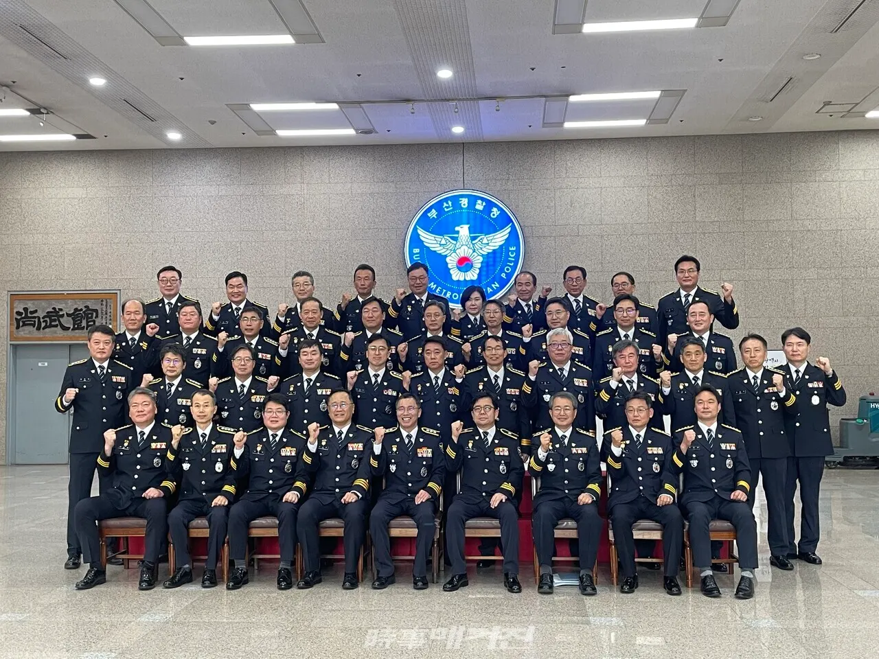 16일 오후 김수환 신임 부산경찰청장의 취임식이 진행됐다. 위는 제35대 김수환 신임 부산경찰청장이 함께한 첫 단체촬영. (사진_정유희 기자)