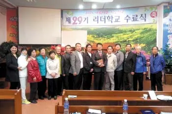 ▲ 리더학교 수료식 수강생들과 함께.