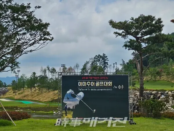 (사진_시사매거진)