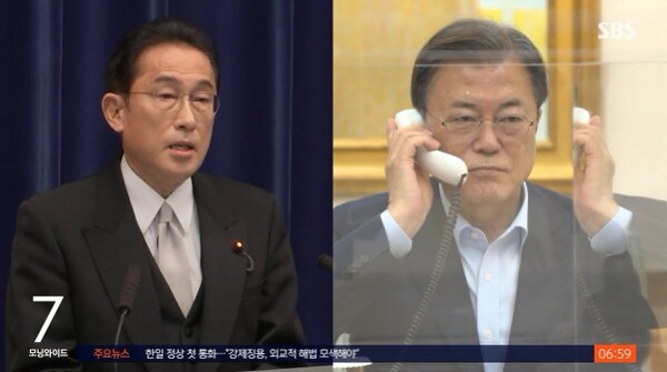 문재인 대통령-기시다 총리 11일만에 첫 통화 "강제징용 법적 해석 차이"