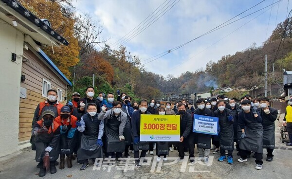 연탄봉사