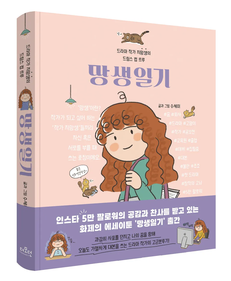 사진_미르북컴퍼니 제공