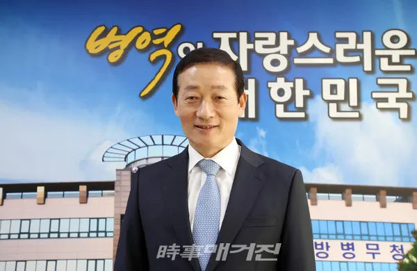 이재각 충북지방병무청장