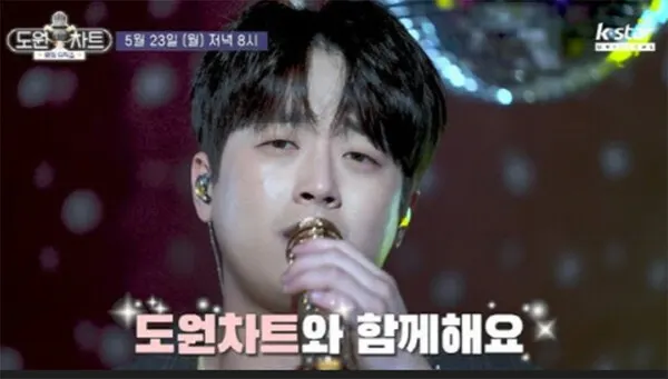 이찬원 (사진제공=K-STAR 도원차트)