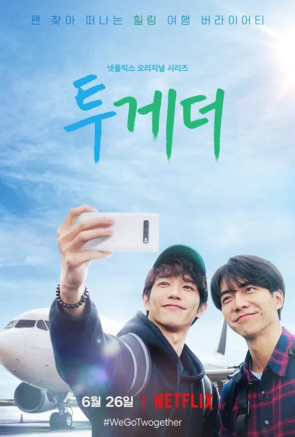 사진_넷플릭스