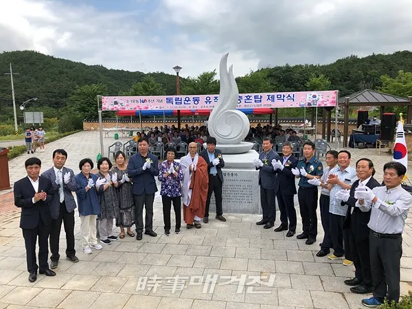 도암면 기념탐 제막식(사진_화순군)