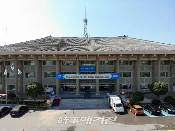 (사진_여수시청 제공)