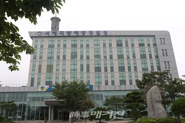 최서남단 이어도에서 동쪽 끝 독도까지 항공순찰도 담당하고 있는 서해지방해양경찰청 3,000여명의 지난 2020년 활약상을 소개한다.사진은 사진은 서해지방해양경찰청 청사 전경이다.(사진_송상교기자)