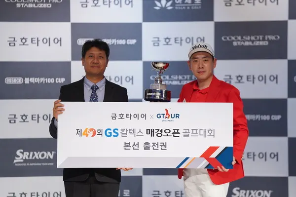 지난 3일(토) 대전 골프존 조이마루 전용 경기장에서 열린 ‘2021 금호타이어 GTOUR 남자대회 2차' 결선 시상식에서 (왼쪽부터) 골프존 박강수 대표이사, 우승자 이성훈이 기념 촬영을 하고 있다.