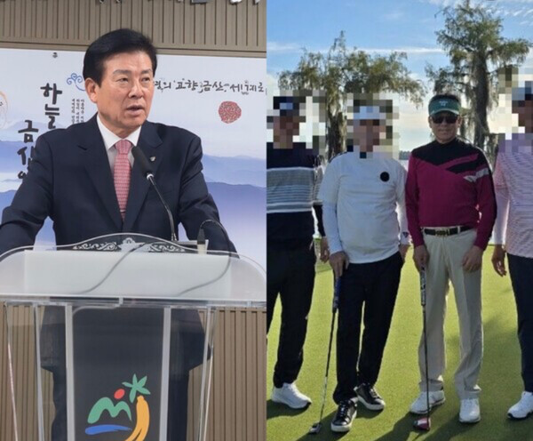 국민의 힘  박범인 전) 금산군수