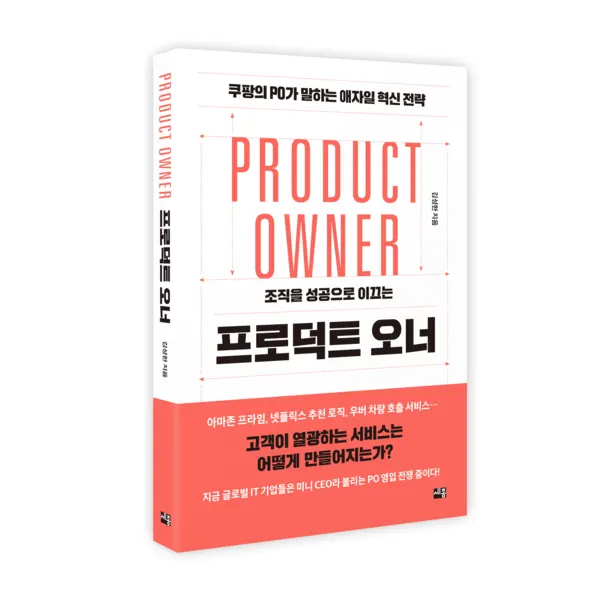 저자 김성한 | 출판사 세종서적