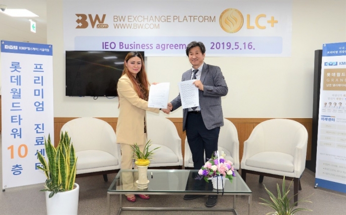 IEO사와 BW에 상장키로 협약하는 LC+윤용용 대표