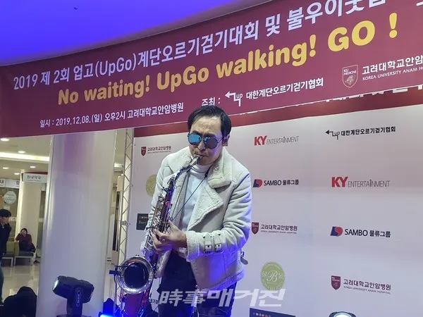 섹소폰 연주하는 배우 박종진