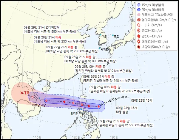 2022년 16호 태풍 노리 예상경로 현재위치 (기상청 홈페이지)
