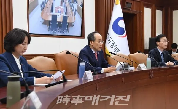 추경호 부총리 겸 기획재정부 장관이 8일 서울 종로구 정부서울청사에서 열린 ‘제233차 대외경제장관회의’를 주재, 모두발언을 하고 있다. (사진=기획재정부)