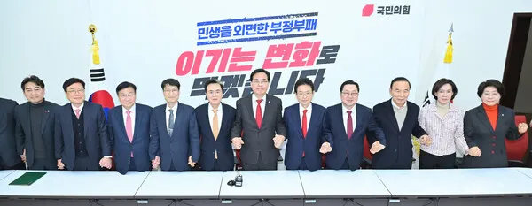 대구시는 2일 국회에서 국민의힘 소속 의원들과 간담회를 가지고 '대구경북 행정통합 특별법'에 대한 전폭적인 지원을 요청했다.(사진_대구시)