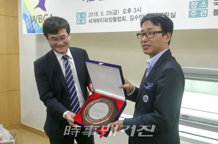베리드, 뷰티산업과 블록체인 융합 국회 간담회에서 표창장 수상