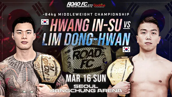 황인수 VS 임동환(사진_ROAD FC)