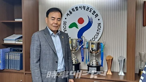 서울시태권도협회 이자형 회장(사진_시사매거진)