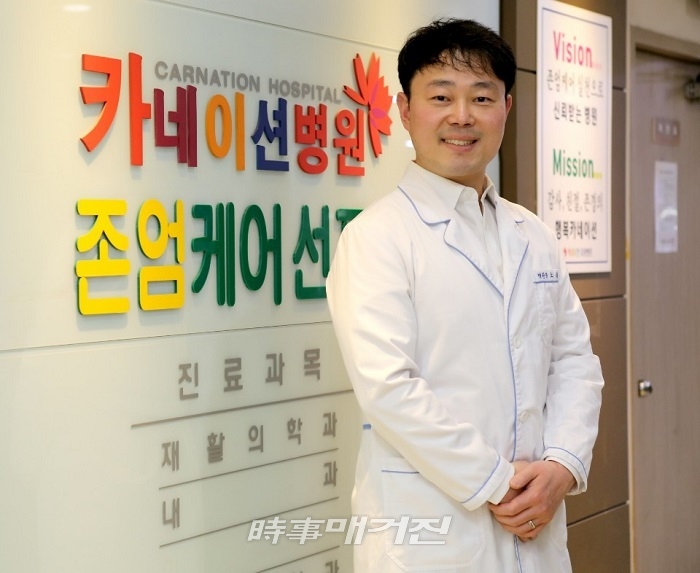 ▲ 노동훈 카네이션 요양병원 병원장 / 대한 노인요양병원협회 경기북부 회장 겸 홍보이사