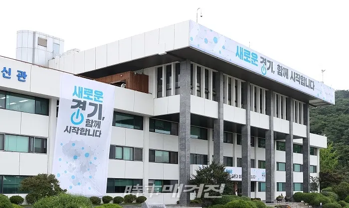 경기도청 전경 <사진제공=경기도>