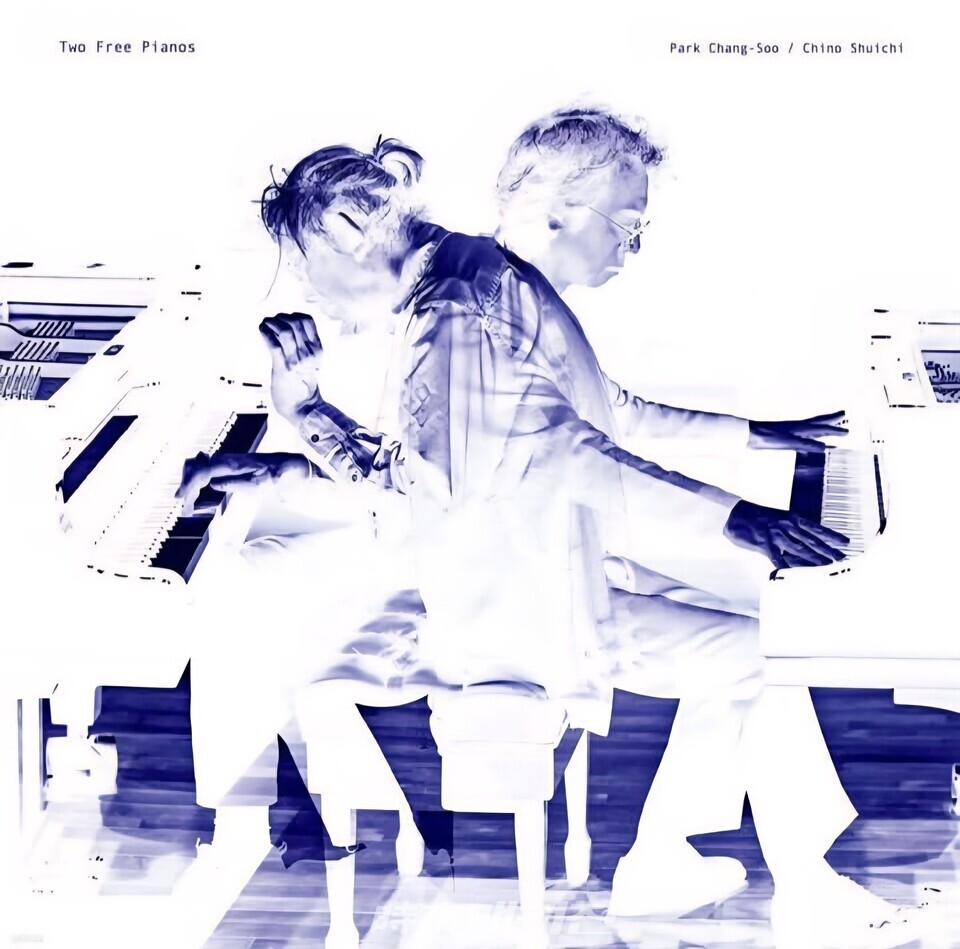 박창수·치노 슈이치 Two Free Pianos(사진_더하우스콘서트)