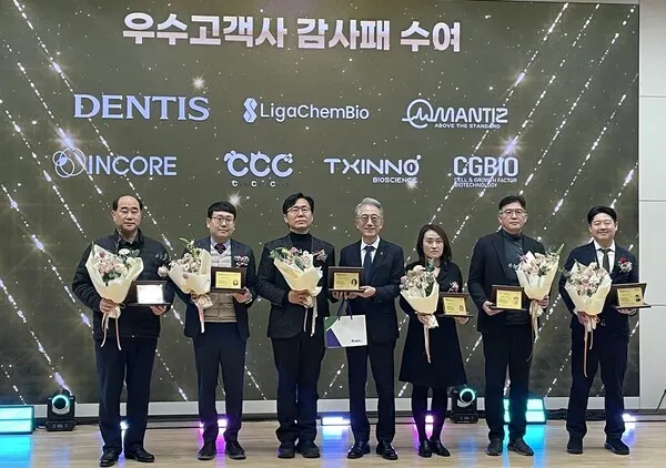 케이메디허브, 우수 고객사 감사패 수여.(사진_케이메디허브)