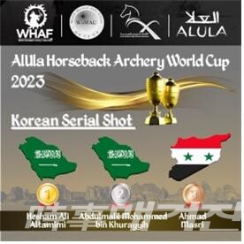 'WHAF 2023 기사 월드컵' 시리얼(Serial) 순위.(사진_권석무 기자)