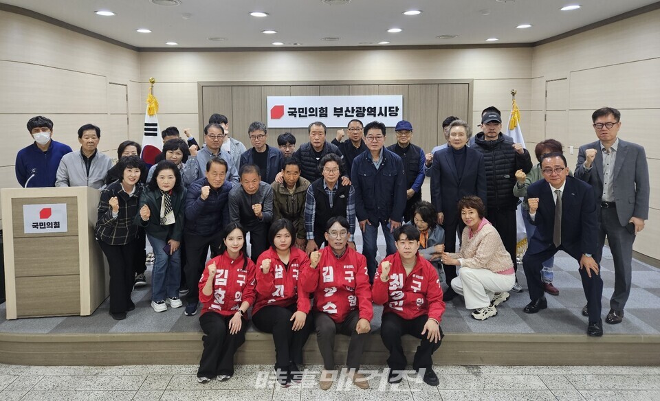 16일 오전 국민의힘 해운대구갑 기초의원 예비후보자들과 지역 주민들이 부산시당을 찾아 공천관리위원회에 공정하고 투명한 경선 실시를 촉구하는 탄원서를 전달하고 기념촬영을 하고 있다.(사진_한창기 선임기자)