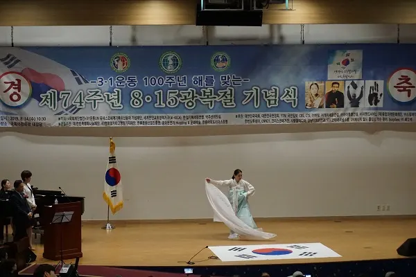 제74주년 8.15광복정 기념식 개막공연 장면