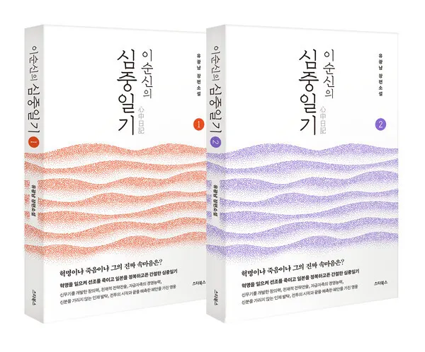 저자 유광남 | 출판사 스타북스