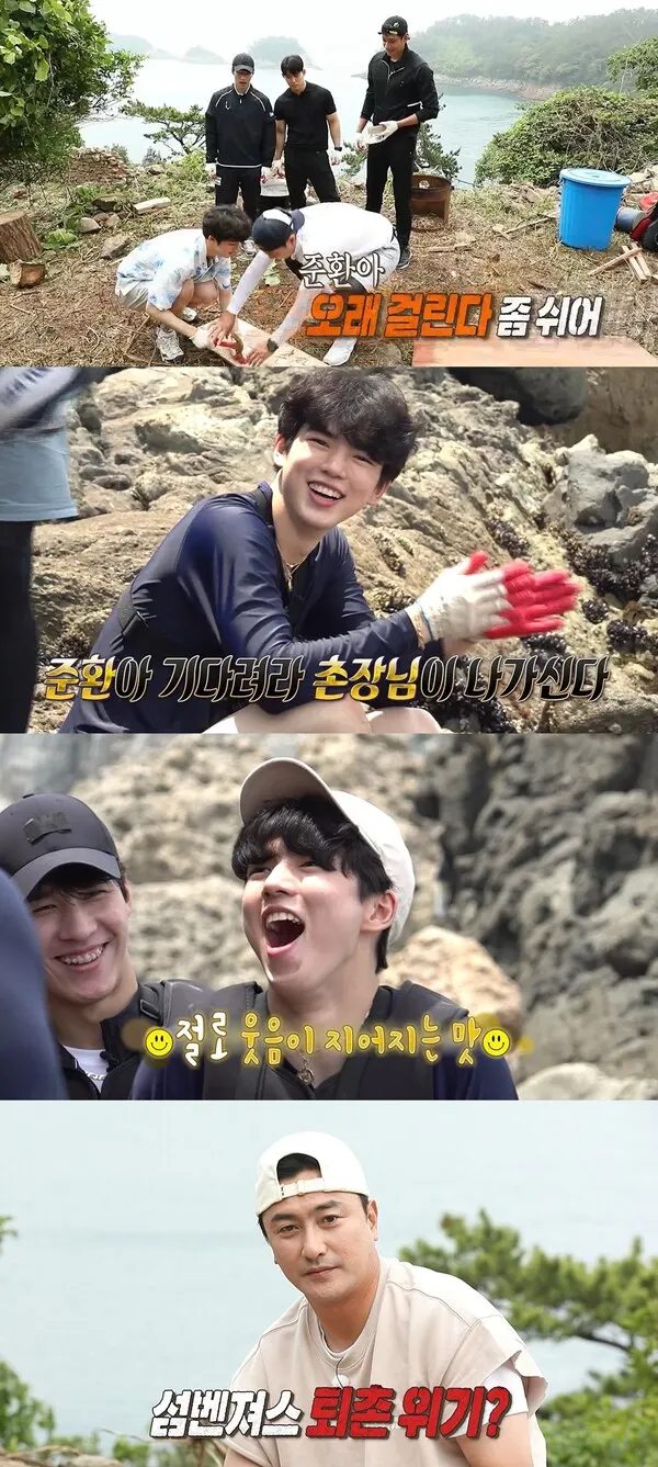 안싸우면 다행이야 (사진=MBC)