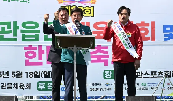 정종복 기장군수가 정동만 국회의원, 박홍복 기장군의회 의장과 함께 공동성명문을 발표하고 정관선 예타 통과를 촉구하고 있다.(사진_기장군)