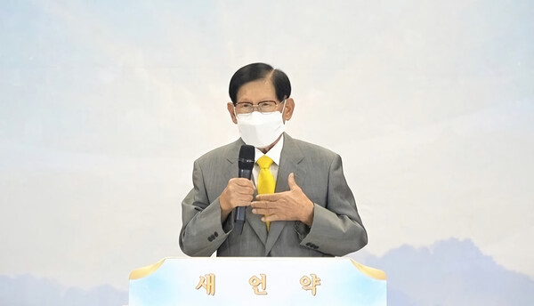 지난 14일_열린_신천지_온라인_말씀_세미나에서_신천지예수교_이만희_총회장이_강사로_나서_자신을_소개하고_있다_