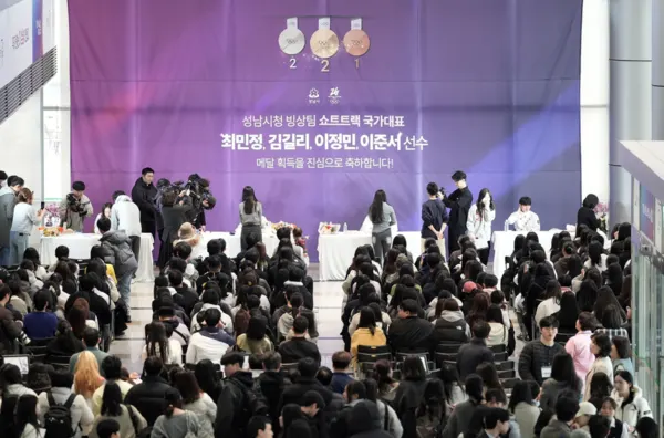 '2026 이탈리아 밀라노·코르티나담페초 동계올림픽(2.6.~22.)’ 대회에서 5개의 메달을 딴 성남시청 빙상팀 최민정, 김길리, 이준서, 이정민 등 4명의 쇼트트랙 선수가 2월 27일 시민들의 응원에 화답하기 위한 팬 사인회를 열었다. (사진_성남시)