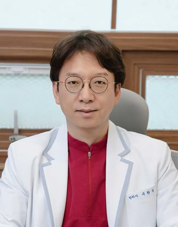 제중한의원 구환석 대표원장(대한 사상체질의학 연구회 정회원 / KSIO 대한통합암학회 회원 / 대한한의사 본초학회 정회원) / '체질을 알고 체질대로 살아라' 저자