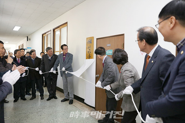 14일 목포대학교 도서문화연구원 안에 기념사업회 사무실을 마련하고  군수 및 군의원, 운영위원 등 50여 명이 참석한 가운데 현판식과 간담회를 가졌다. 사진은 농민운동 기념사업회 현판식 모습이다.(사진_신안군청)