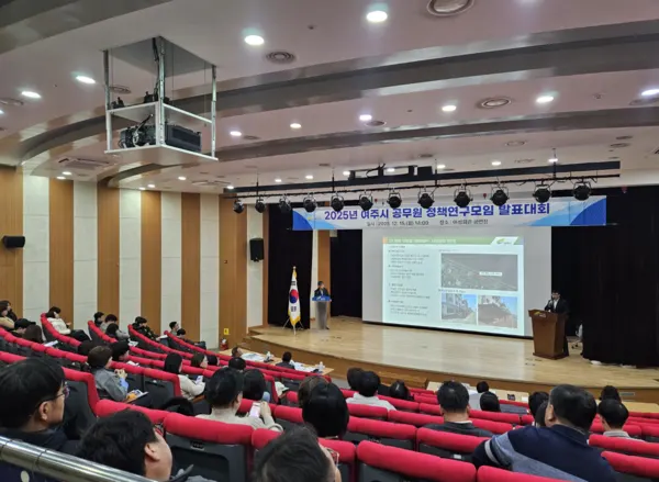 여주시는 지난 12월 15일 “2025 여주시 공무원 정책연구모임 발표대회”를 개최하는 모습이다. (사진_여주시)
