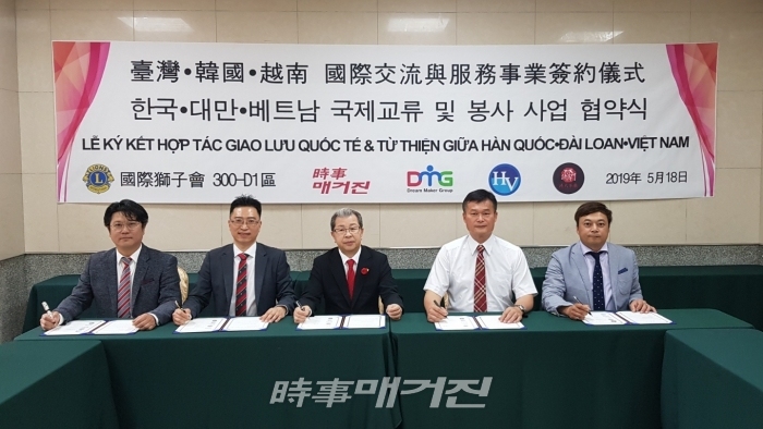 (좌측부터) HV인터내셔널(대표 이종일), 디엠지(DMG, 대표 김윤중), (주)시사매거진(대표 김길수), 임건림(林健霖) 사자탐색위원회 위원장, 황서봉(黃瑞峯)관회청소년 및 마약퇴치 위원장