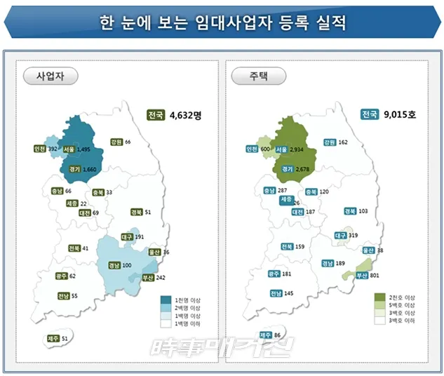 (자료_국토교통부)
