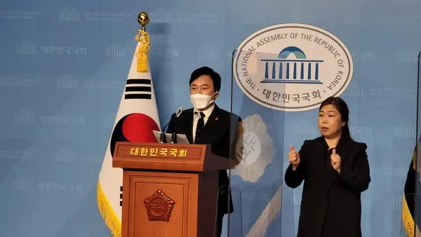 원희룡 지사가 20일 오전 국회 소통관에서 기자회견을 열고 일본 후쿠시마 원전 오염수 방류 중단을 촉구했다.