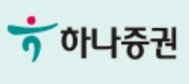 [속보]하나증권 현직 임원 48억 3000만 원 배임 정황 포착(사진=하나증권 CI)