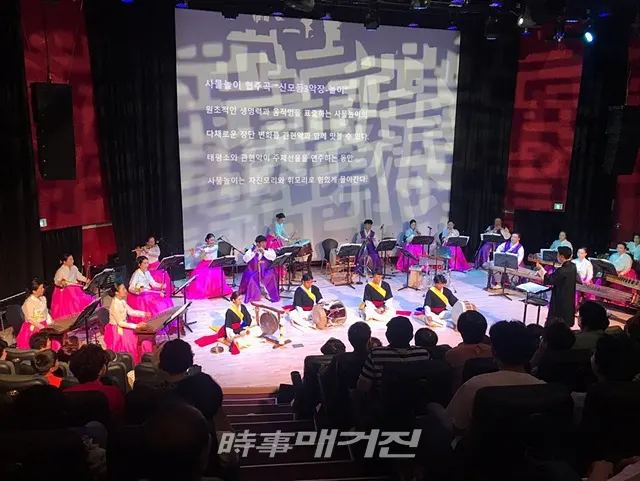 광주국악상설공연 10월 셋째주 국악한마당이 15일(화)부터 19일(토)까지 오후 5시, 광주공연마루에서 열린다.사진은 광주시립국악관현악단의 공연모습이다.(사진_광주문화예술회관)