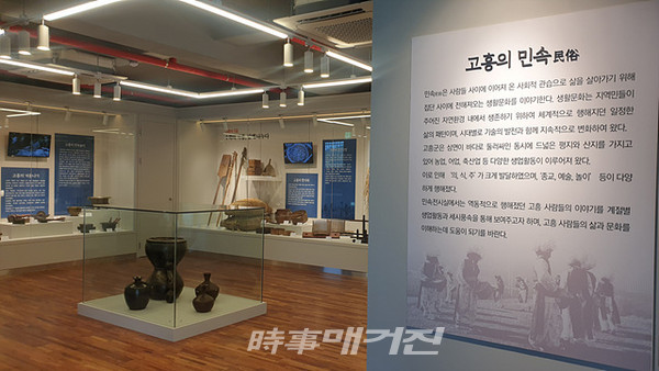 고흥군 분청문화박물관은 “코로나19의 확산에 따른 비수도권 사회적 거리두기가 1.5단계로 조정됨에 따라 16일부터 박물관 재개관에 들어갔다”고 밝혔다.(사진_고흥군청)