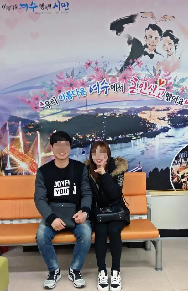 ▲ 여수시청 민원실에 마련된 혼인신고 포토존