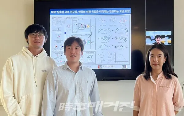 왼쪽부터 이인구 통합 과정생,김현호 통합과정생, 남호정 교수, 박민수 통합 과정생(사진-지스트)